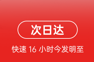 兰州中川航空运输航空货运 航空货运
